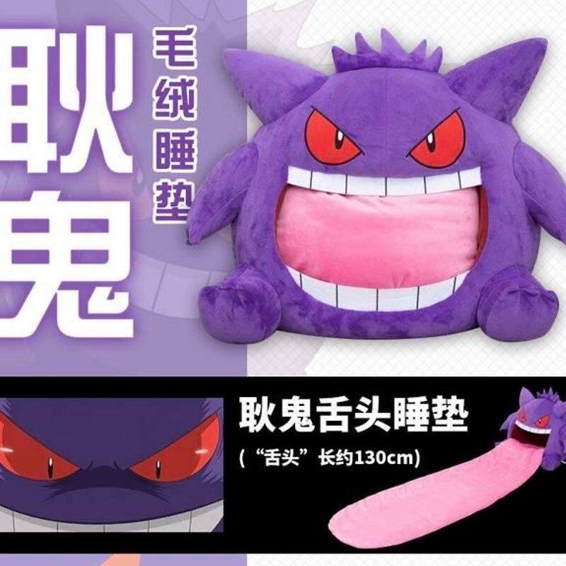 45cm Pokemon Gengar  Anime Plu - đánh giá và giá Fire Blanket Kitchen